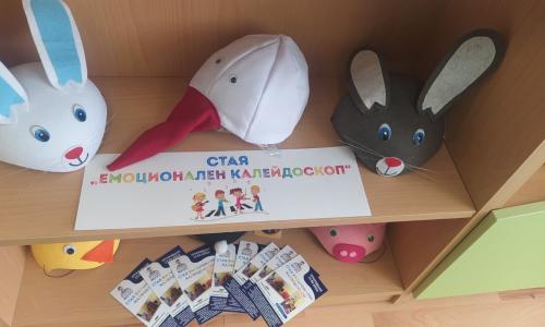 Специализирани стаи за детско развитие бяха създадени с подкрепата на ЕНЕРГО-ПРО във варненската детска градина „Моряче“